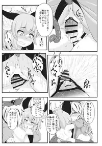 (C88) [Cheese Company (Peso)] Mainichi Yoru ga Sugoi Tora-san Sukoshi Dake Narete Kita Nezumi-san (Touhou Project)