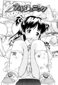 [Yukino Yukikaze] Under Nine