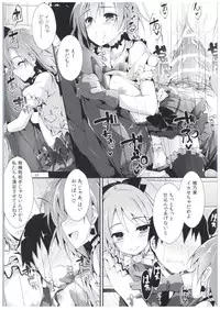 (COMIC1☆10) [Yagisaki Ginza (Yagami Shuuichi)] Shiawaseiki no SMIRAIL (Love Live!)
