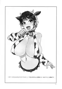 [Alice no Takarabako (Mizuryu Kei)] ♀ Idol Yobigun no Minasaan! Watashi-tachi ga H na Trainer desu. -Kanzenban- (THE IDOLM@STER CINDERELLA GIRLS) [Chinese] [无毒汉化组]