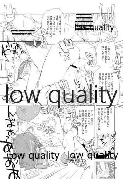 (C91) [Saperon Black (Sape)] Shizuoka-ken Seishounen no Tame no Ryoukou na Kankyoseibi ni Kansuru Jorei ni Teishoku Shitai (Love Live! Sunshine!!)