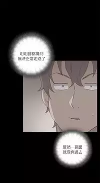 [Dasum&Puutaro] H-Campus H校园<第2季> Ch.47~56 [Chinese]中文