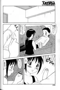 Comic Tenma 2004-09