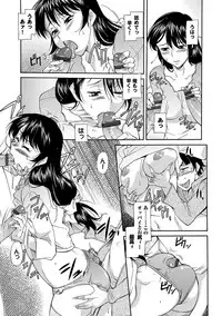 [Kaneko Toshiaki] Mama wa Boku no Mono [Digital]