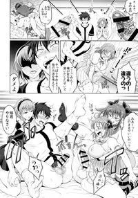 (C87) [Temparing (Tokimachi Eisei)] Soukyuu ni Hameru Oujo to FUTADOON (Fukai ni Nemuru Oujo no Abaddon)