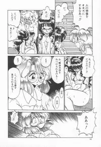 [Chachaki Noriyuki] Chachaki Jirushi Special Blend