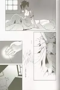 (C66) [Otaku Beam (Ootsuka Mahiro)] lirico ~[Zenpen]~