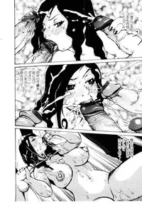 [Kira Hiroyoshi] Jooubashi The Queen Bee