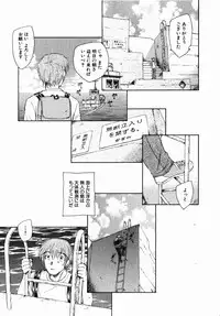 Comic XO 2008-10 Vol.29