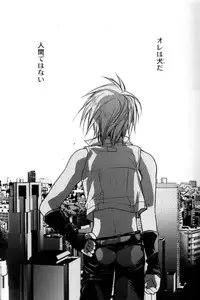 [CROCODILE-Ave. (Gangstar Yoshio)] GHDC Aka (Gamerz Heaven!)