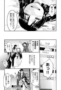 COMIC AUN 2015-03