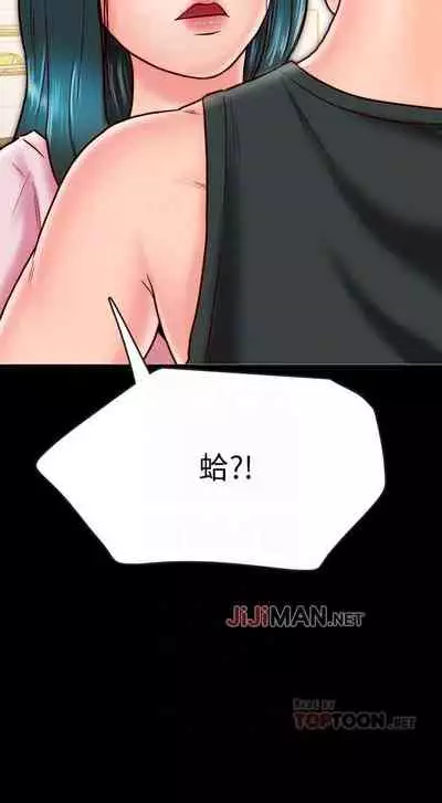 【周日连载】同居密友（作者：Pb&無業遊民） 第1~26话