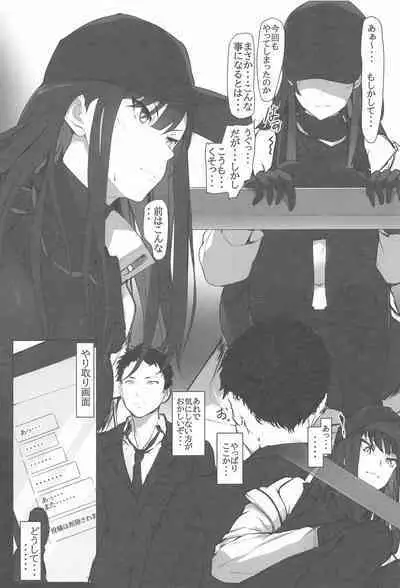 Saori to no Keiyakusho