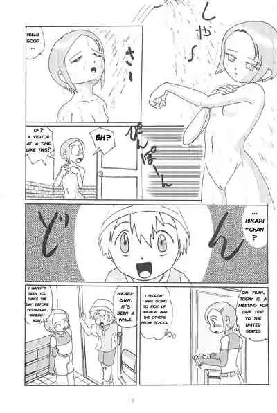 Blow Up 8