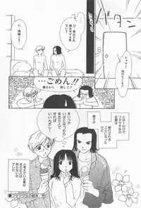 [Himuro Serika] Hitomi