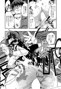 COMIC Kairakuten BEAST 2016-11