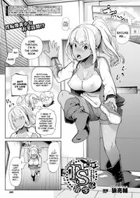 [Ohkami Ryosuke] TS Ryuugaku-ki Ch. 5 (COMIC Unreal 2017-02 Vol. 65) [English] [Hologrammation-Scans] [Digital]