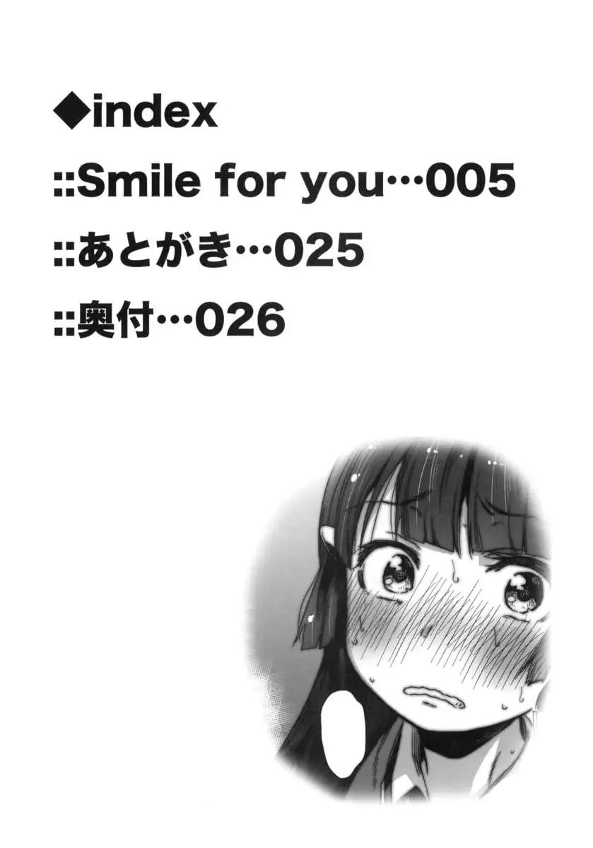 SMILE FOR YOU 5