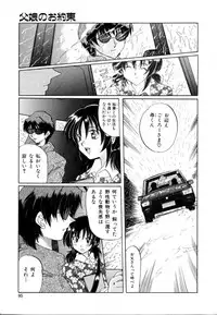 [Izumo Kuutarou] Hajirai | HAZIRAI