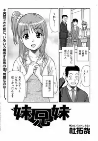 COMIC AUN 2006-08 Vol. 123