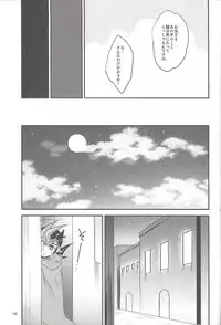 (C86) [HEATWAVE (Yuuhi)] HWZ III (Yu-Gi-Oh! Zexal)