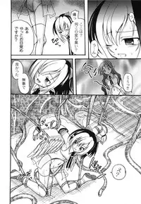 [Kugami Angning] Aigan Love Doll