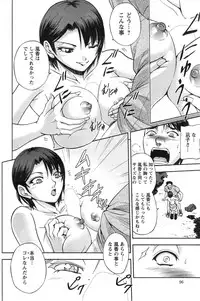 [Sagami Yoshitsune] Kandori-san to no Natsu Ch.1-2