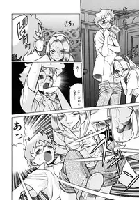 [Tamaki Nozomu] UraUra Jungle Heat