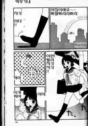 Yumiko Ojisan