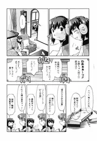 [Akishima Shun] First Invitation