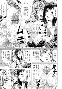 [Yamatogawa] Taihen Yoku Dekimashita?