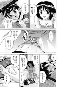 [Bluelagos] Shot a Shota 6