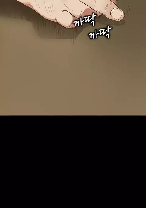 Si-Eun Ch.1-34