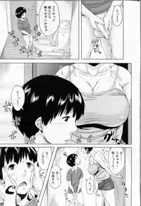 COMIC MILF 2013-04 Vol. 12