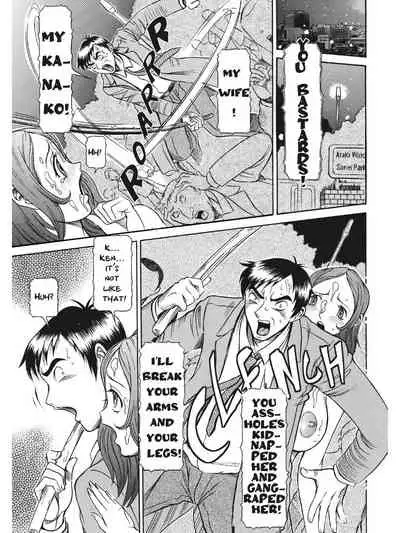 Estrus Testing Kanako's Body Evolution Program