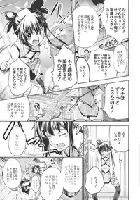 [Kuusou] New! Type ♥ [Digital]