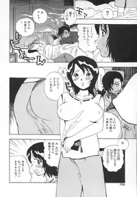 [Penicillin XI] Damekkoijiri