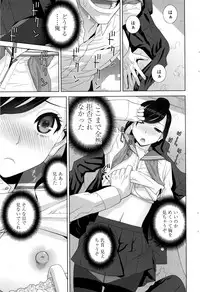 COMIC Penguin Club 2017-01