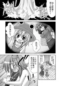 [Akuten Soushin (Kokutou Nikke)] Tatta Gohyakuyen de Sanae-san o Yarima kureru Moriyajinja (Touhou Project) [Digital]