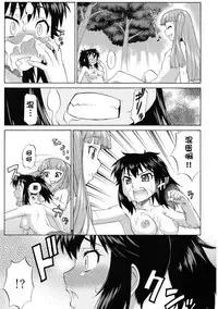 Avatar ☆ Trance! 10