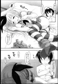 (C85) [STUDIO ANSHIN (Shiitakemiya Donco)] Shimakaze ZZZ (Kantai Collection -KanColle-)