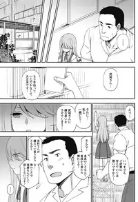 COMIC Penguin Club 2018-08 [Digital]