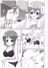 (C89) [Sakurakusa (Akarin)] Rin-chan ga Kayochin ni Nyan Nyan Saserareru Hon (Love Live!)