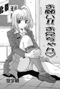Comic Tenma 2004-02