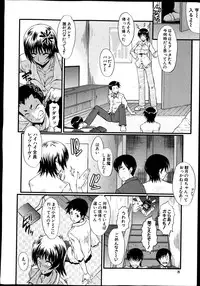 BUSTER COMIC 2013-07