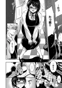 Etsuraku Creampie