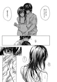 COMIC Anthurium 2018-01 [Digital]