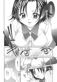 [Setsuna] Sweet Living