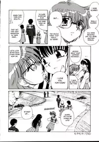 [Spark Utamaro] Shiruwo Suunawa [English] [desudesu] [Decensored]