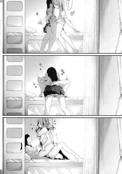 Nettaiya ni Goyoushin